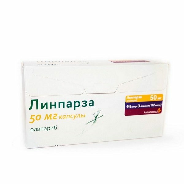 Линпраза