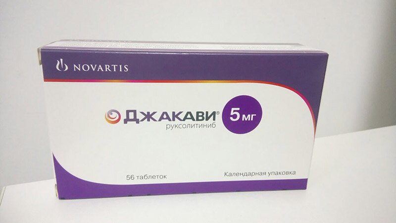 Jakavi (Джакави) — Ruxolitinib (Руксолитиниб) упаковка фото