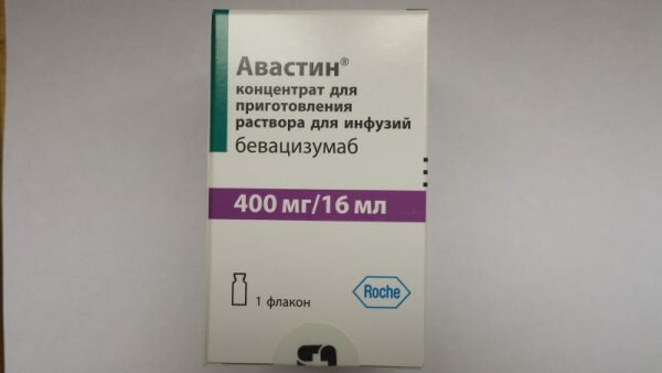 Авастин